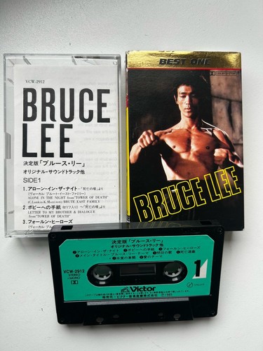 Bruce lee japanese import - japanese,