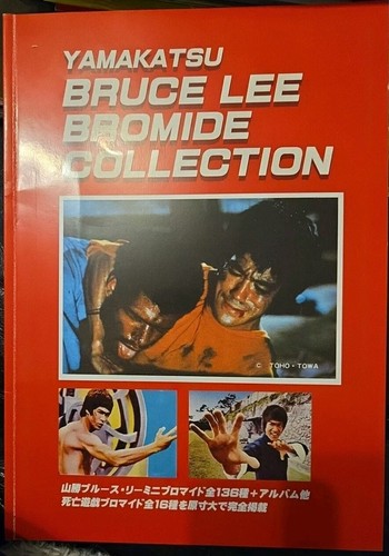 Bruce lee yamakatsu japan - yamakatsu,
