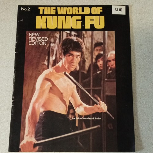 Rare vintage 1974 - rare, world