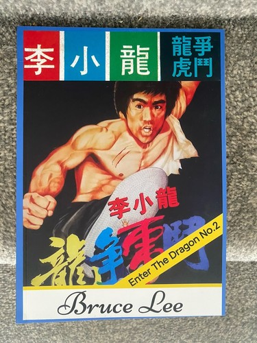 Bruce lee hong kong magazine - bruce,