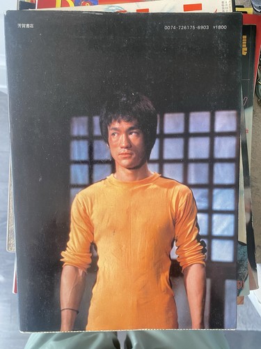 Bruce lee japanese import - bruce,