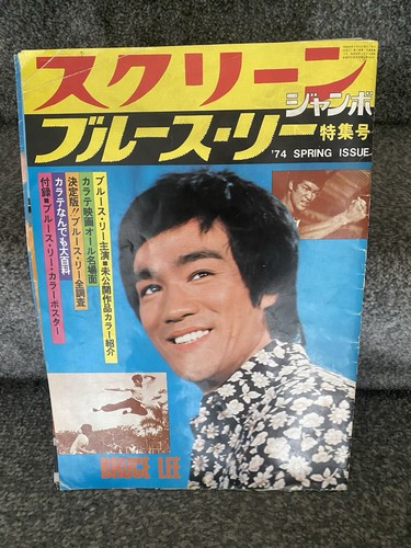 Bruce lee japanese import - japanese,