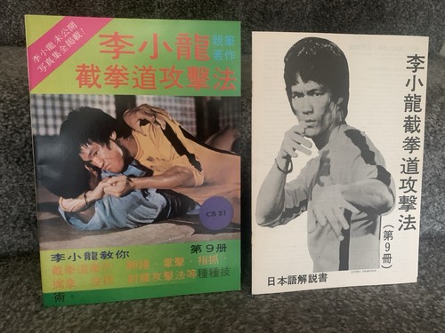 Bruce lee hong kong - hong,