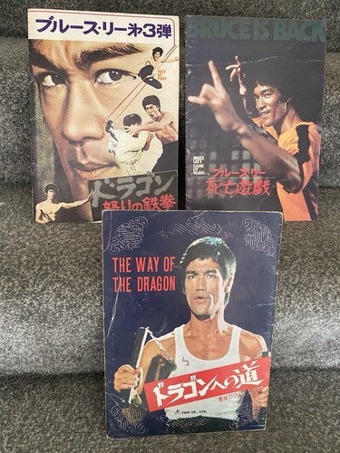 Bruce lee japanese - bruce, magazines
