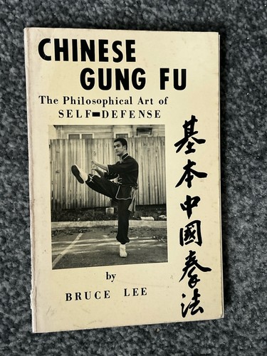 Bruce lee gung 1963 - gung, fu