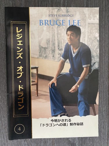 Bruce lee magazine - bruce,