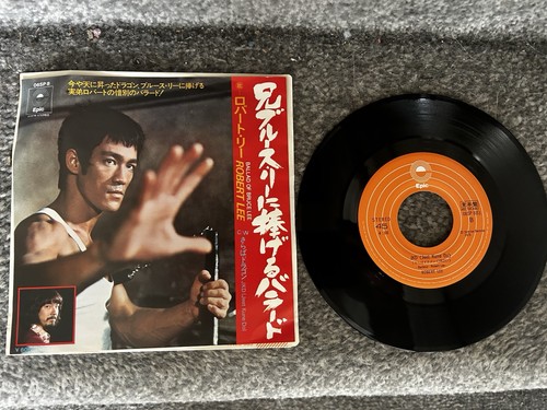 Bruce lee japanese - bruce,