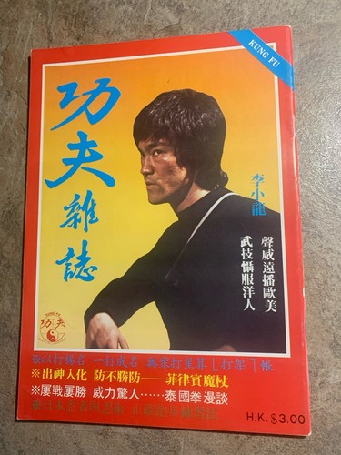 Bruce lee magazine - lee,