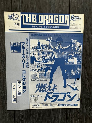 Bruce lee japanese fanclub - bruce,