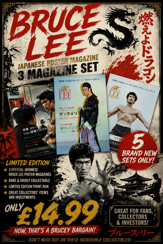 Giant bruce lee - giant,