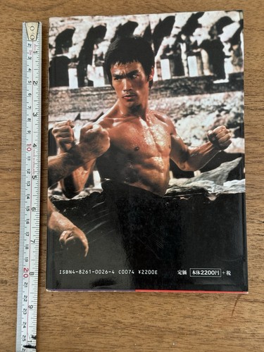 Bruce lee rare japanese photo - bruce,