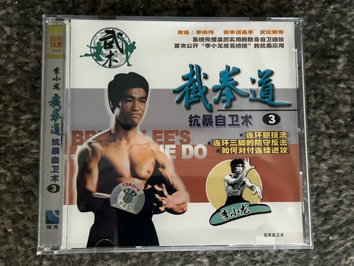Bruce lee vcd video - lee,