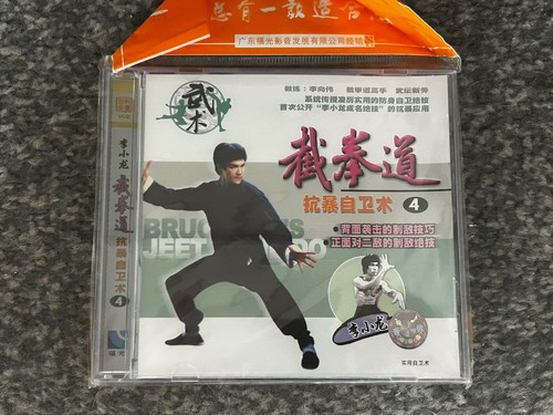Bruce lee vcd video - bruce, compact