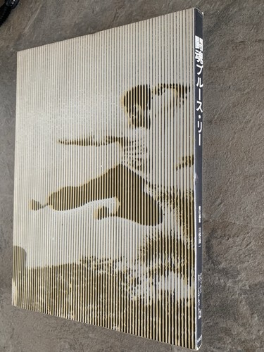 Bruce lee deluxe book - lee,