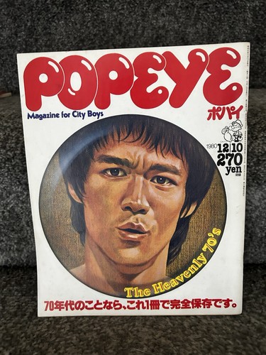 Bruce lee japanese import - lee,