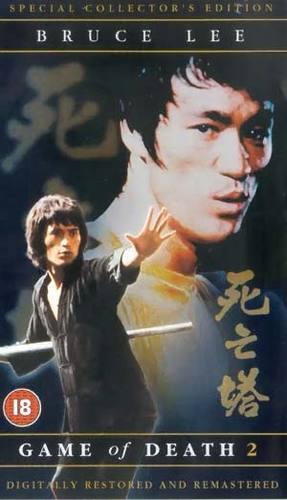 Game death dvd - of,