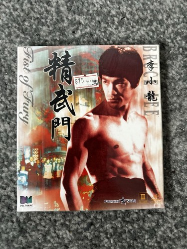 Bruce lee hong kong vcd - lee,