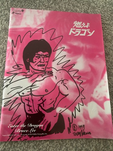Bruce lee enter - bruce, the