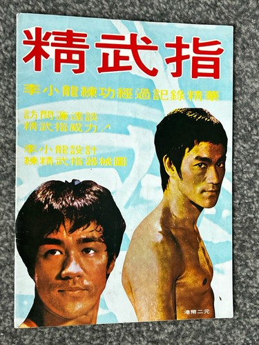 Bruce lee hong - bruce,