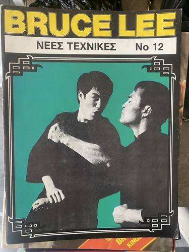 Bruce lee magazine - lee,
