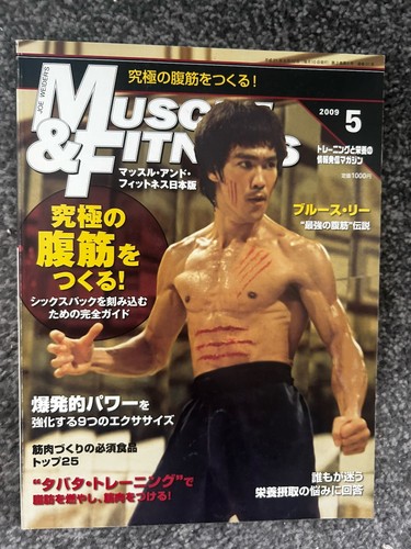Bruce lee japanese import - bruce,