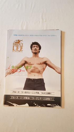 Bruce lee the - king, kung