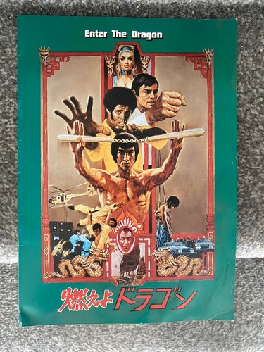 Bruce lee japanese magazine - lee,