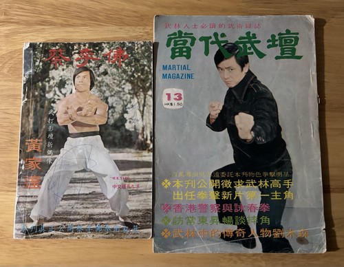 Hong kong kung chinese - hong,