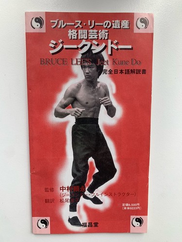Bruce lee - bruce,
