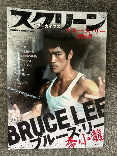 Bruce lee japanese import - lee,