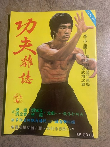 Bruce lee magazine - bruce,