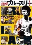 Used entertainment magazine - used,