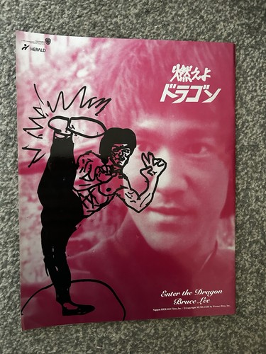 Bruce lee japanese - lee,