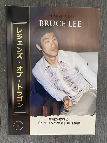 Bruce lee magazine - bruce,