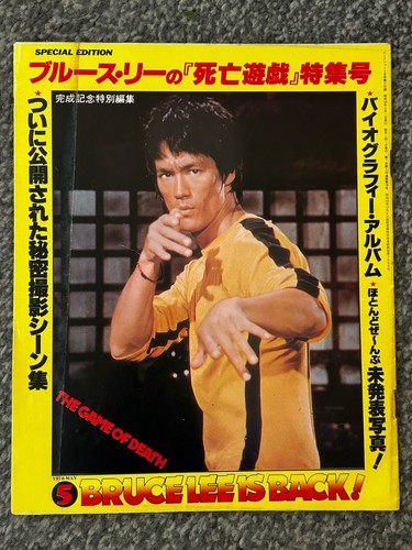 Bruce lee japanese magazine - lee,
