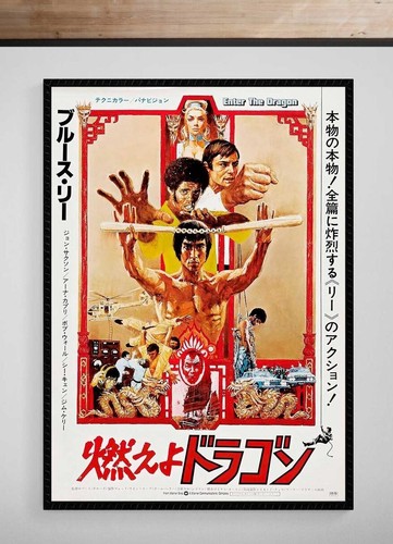 Bruce lee enter the dragon - bruce,