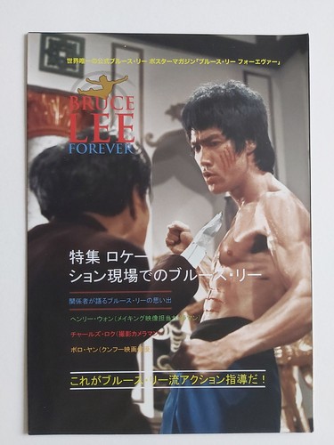 Bruce lee forever - lee,