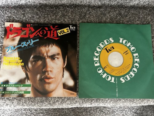 Bruce lee magazine - lee,