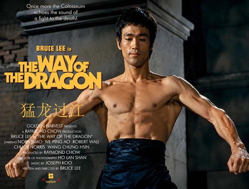 The way dragon 1972 - way,