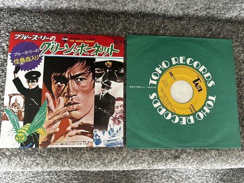 Bruce lee japanese record - lee,
