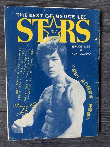 Bruce lee rare - bruce,