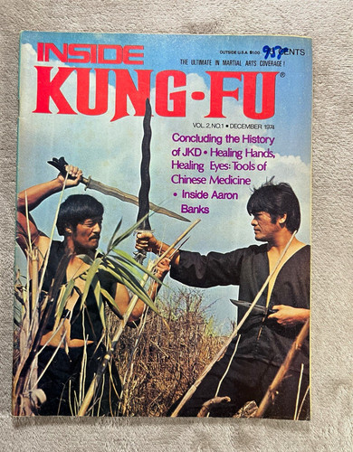 Vintage inside kung mag - inside,