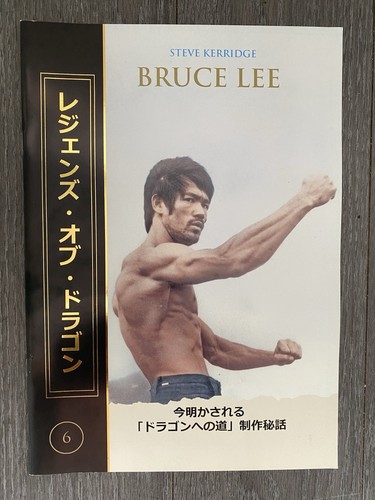 Bruce lee magazine - bruce,