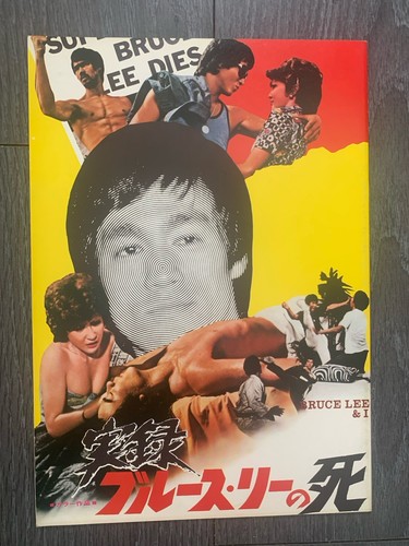 Bruce lee japanese import - lee,