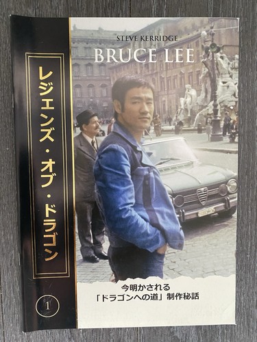 Bruce lee magazine - bruce,