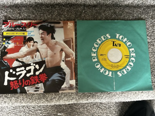 Bruce lee japanese - bruce,