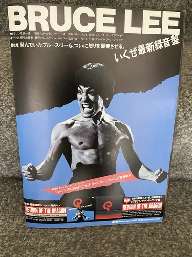 Bruce lee japanese - japanese, magazine