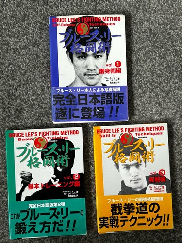 Bruce lee japanese - lee, import